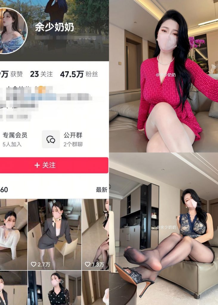余少奶奶-NO.001期 [25P1V]-秀人网
