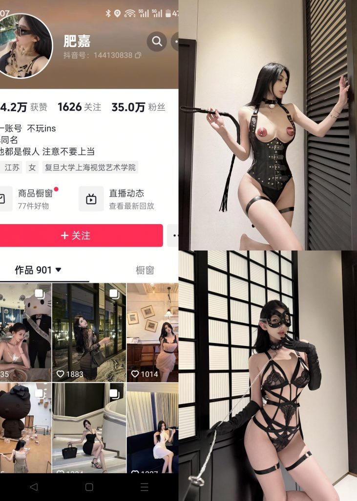 七七仙女-绿纱衣[12P]-秀人网