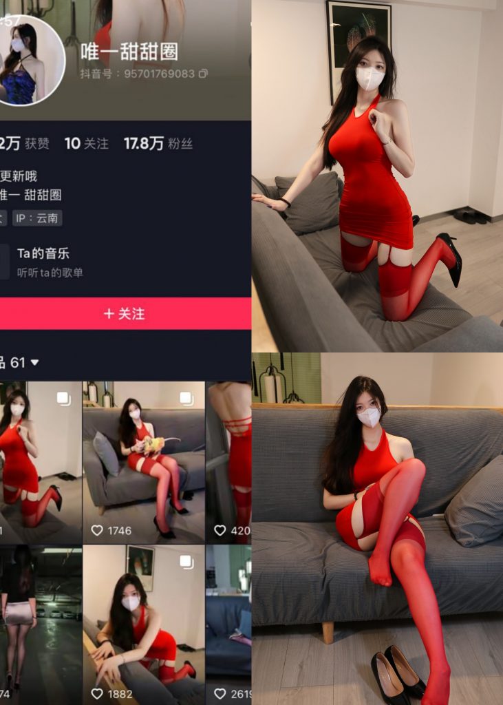 娜露呀-No.011期[19P]-秀人网