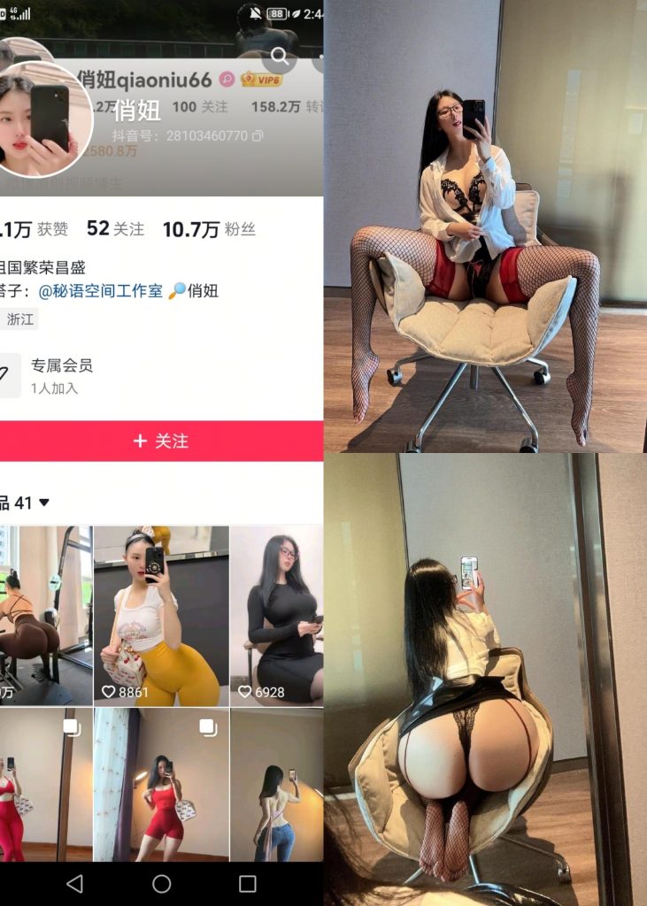 俏妞-黑丝红边大长腿[13P]-秀人网