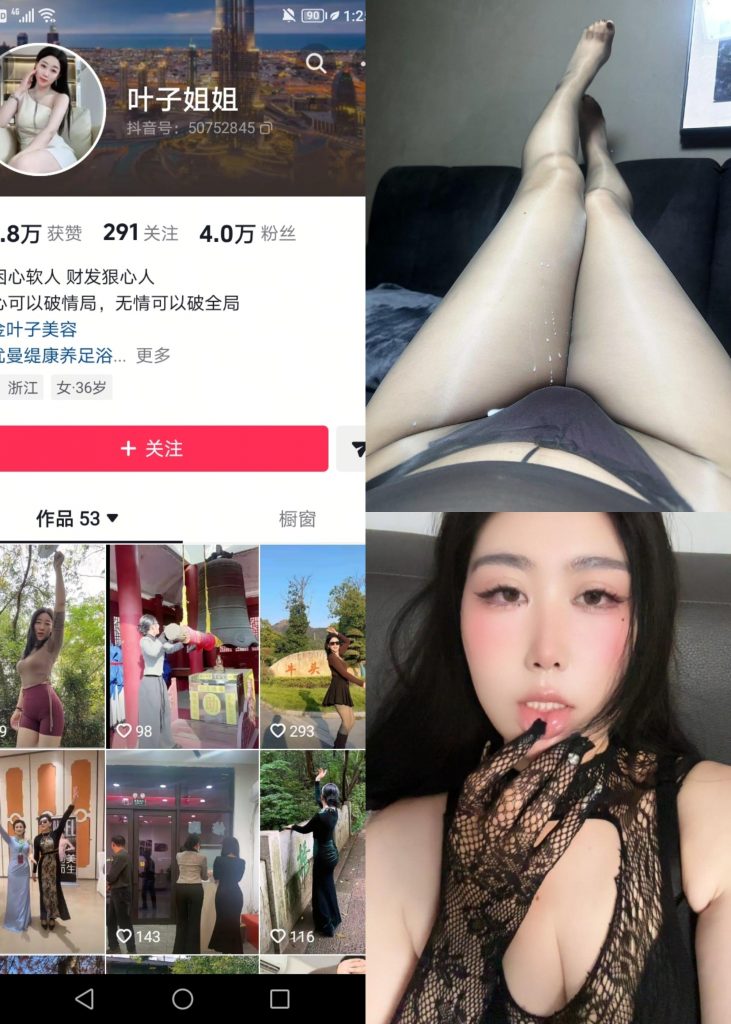 兰兰小可爱-NO.001期 [19P]-秀人网