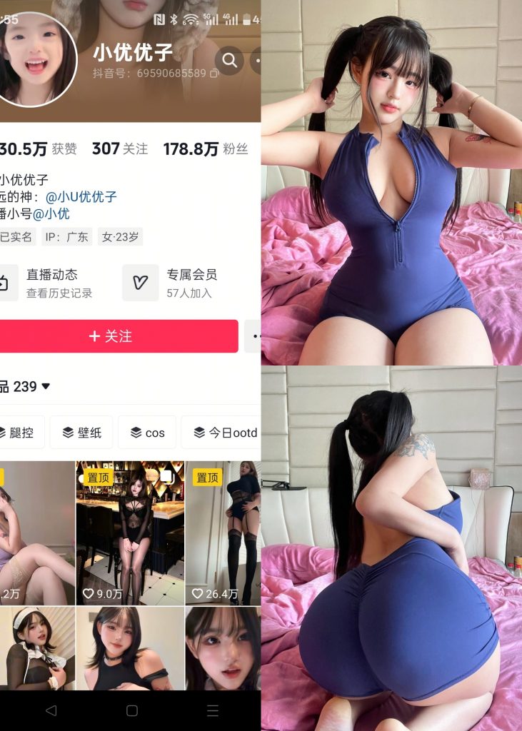 徐珺大哥-巨顶珺珺[10P]-秀人网