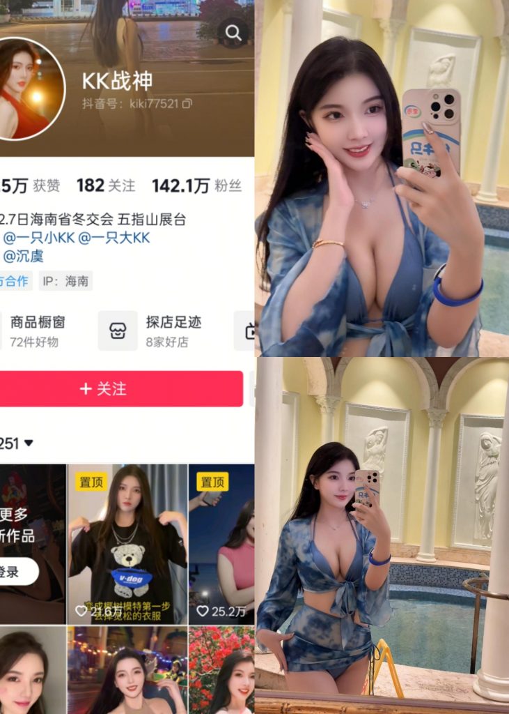 刘二萌-性感吊带裙[10P]-秀人网