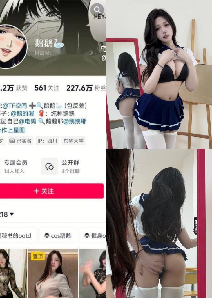 粉红袍袍-蛇皮丝袜[9P]-秀人网