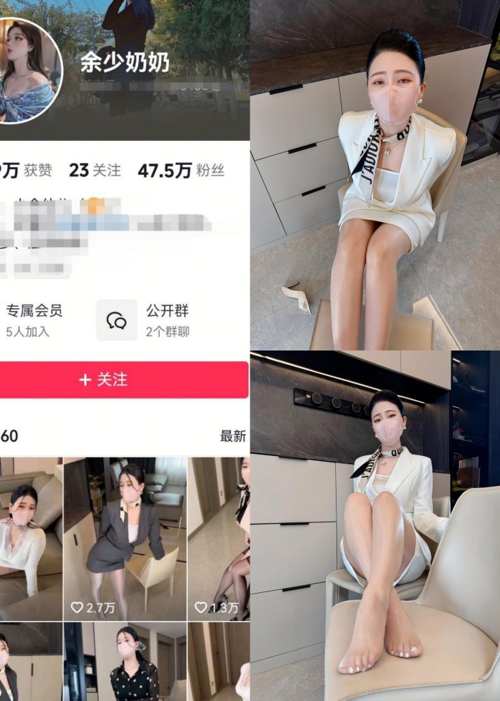 糊萝啵-长筒黑丝[19P]-秀人网