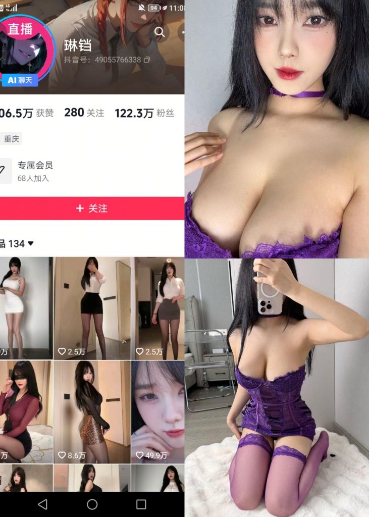 琳铛-过膝长筒紫丝[21P]-秀人网