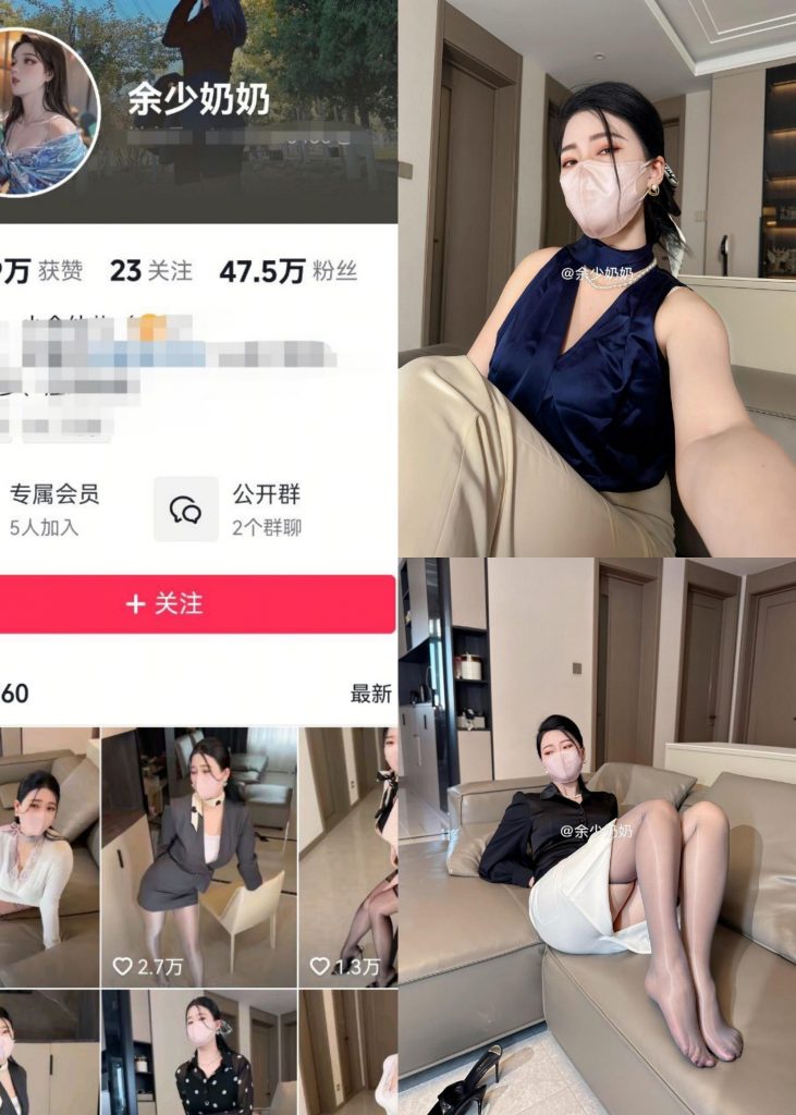 余少奶奶-人妻美足[14P]-秀人网