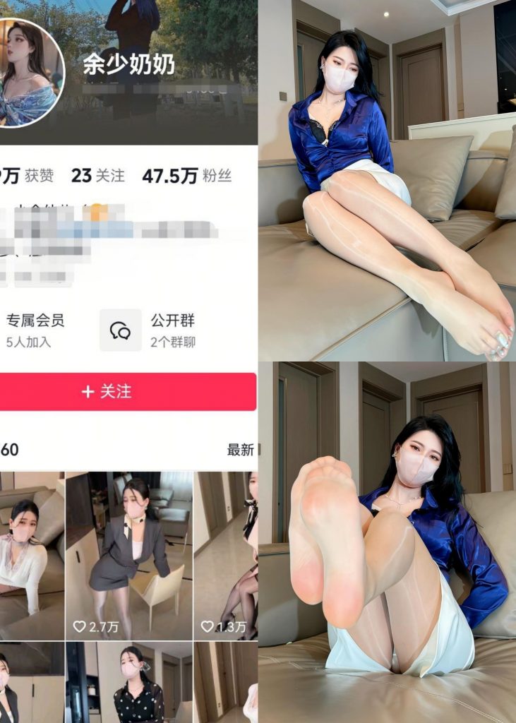 余少奶奶-紫色御姐[20P1V]-秀人网
