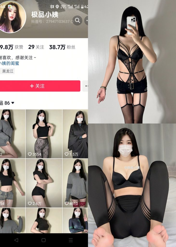 无情后妈不减脂-豹纹细绳丁字【19P2V】-秀人网