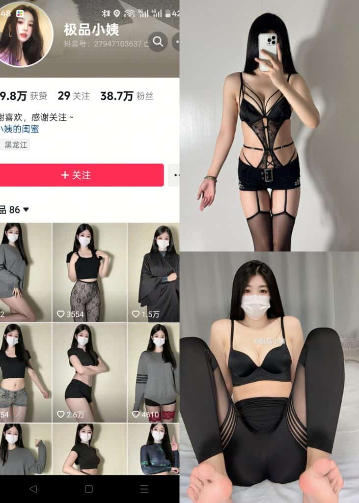 无情后妈不减脂-豹纹细绳丁字