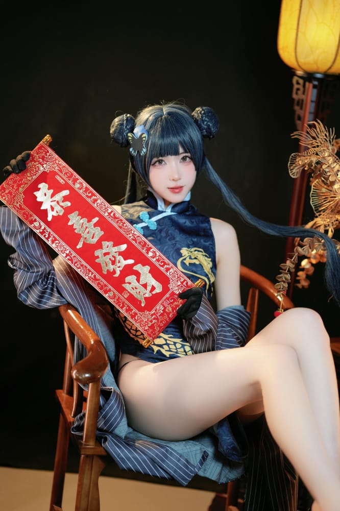 宫本桜 – NO.25 蔚蓝档案-妃咲[42P-124MB]-秀人网